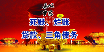 樟树要债公司