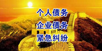 樟树追债公司